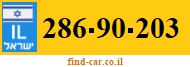 286-90-203