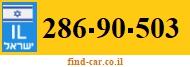 286-90-503