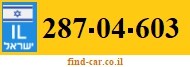 287-04-603