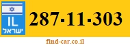 287-11-303
