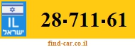 28-711-61
