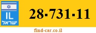 28-731-11