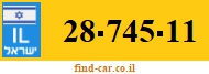 28-745-11