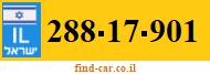 288-17-901