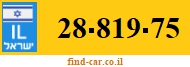 28-819-75