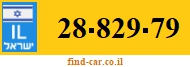 28-829-79