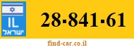 28-841-61