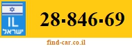 28-846-69