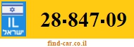 28-847-09