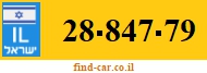 28-847-79