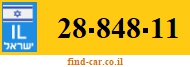 28-848-11