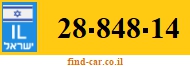 28-848-14
