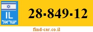 28-849-12