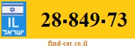 28-849-73