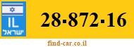 28-872-16