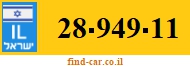 28-949-11