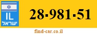 28-981-51