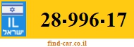 28-996-17