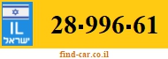 28-996-61
