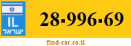 28-996-69