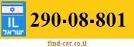 290-08-801