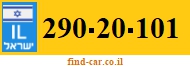 290-20-101