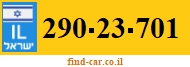 290-23-701