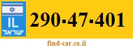 290-47-401