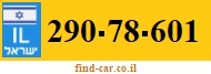 290-78-601
