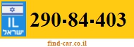 290-84-403