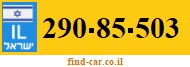 290-85-503