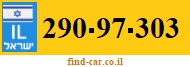 290-97-303