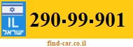 290-99-901
