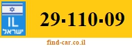 29-110-09