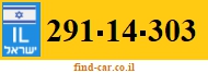 291-14-303
