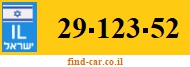 29-123-52