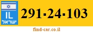291-24-103