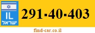 291-40-403
