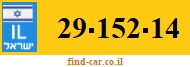 29-152-14