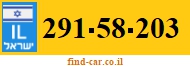 291-58-203