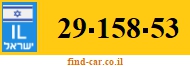 29-158-53