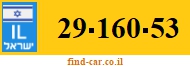 29-160-53