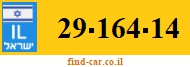 29-164-14