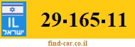 29-165-11