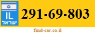 291-69-803