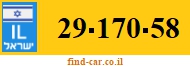 29-170-58