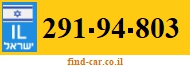 291-94-803