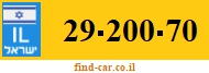 29-200-70