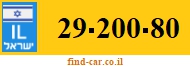 29-200-80