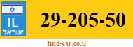 29-205-50